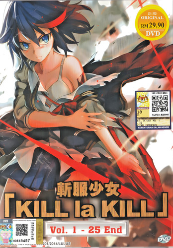 Kill dvd vol 1 - kill,